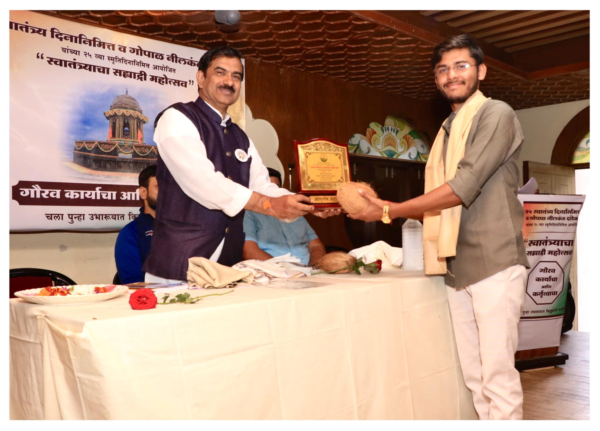 Special honorary award’s